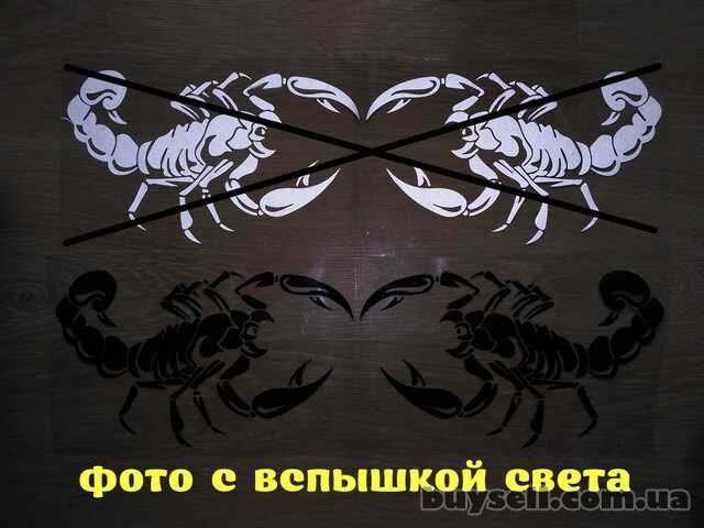 Наклейка на авто Скорпион Чёрная 2 шт