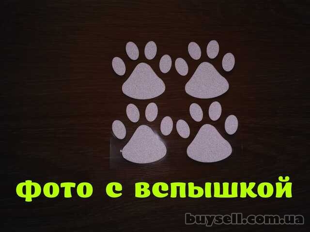 Наклейка на авто Следы Белые светоотражающие