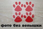 Наклейка на авто Следы Красные светоотражающие