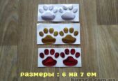 Наклейка на авто Следы Выпуклая Серебро,  Золото , Красный