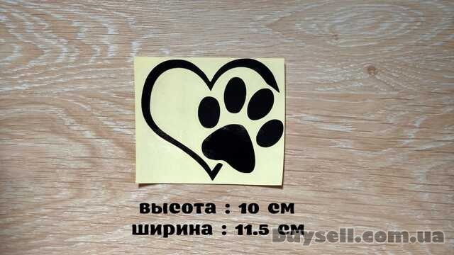 Наклейка на авто Собачье сердце Чёрная