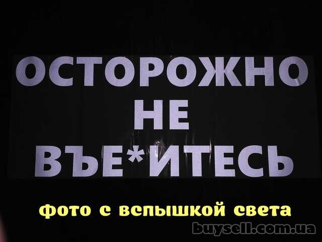 Наклейка на авто стекло Осторожно не вье*итесь Белая Светоотражающая