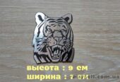 Наклейка на авто Тигр алюминиевая