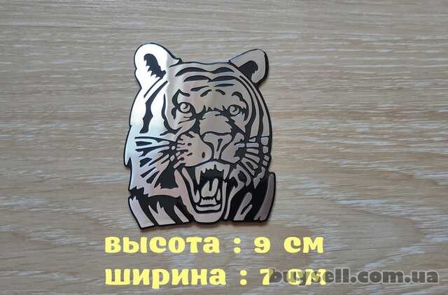 Наклейка на авто Тигр алюминиевая