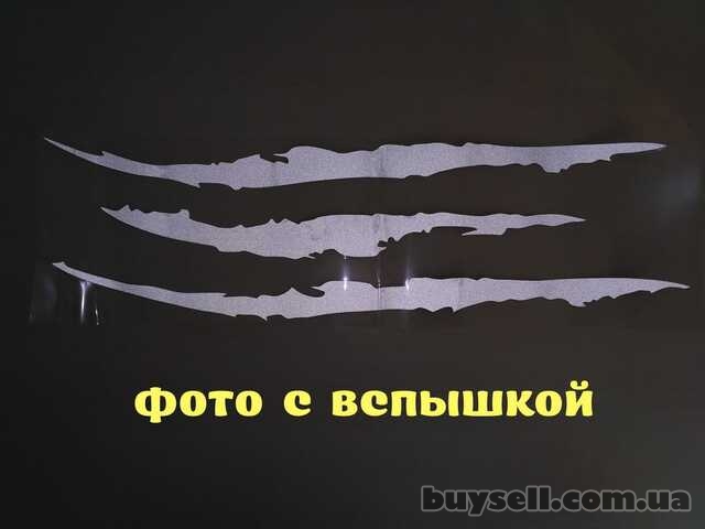 Наклейка на авто в виде Царапины Когтем Белая Светоотражающая