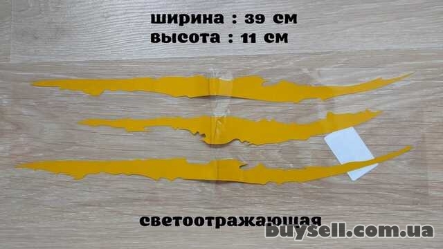 Наклейка на авто в виде Царапины Когтем Жёлтый