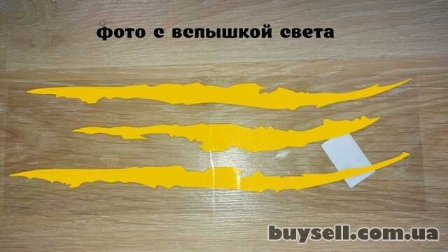 Наклейка на авто в виде Царапины Когтем Жёлтый