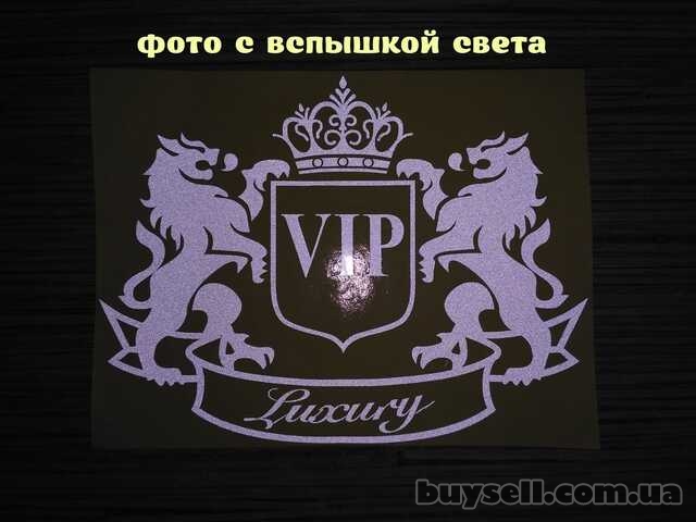 Наклейка на авто Вип VIP Белая светоотражающая