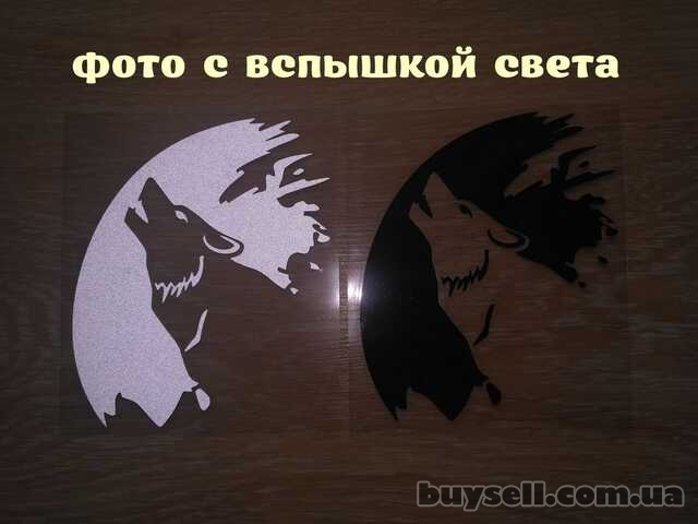 Наклейка на авто Волк Белая светоотражающая , Чёрная