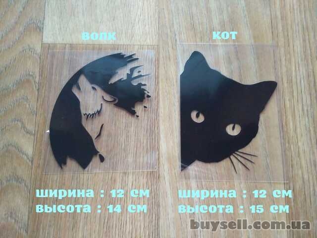 Наклейка на авто Волк,  Кот,  Чёрная