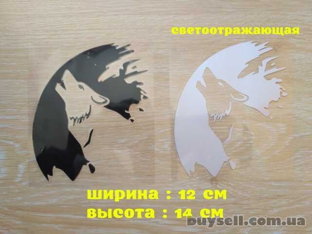 Наклейка на авто Волк на авто Черная,  Белая светоотражающая