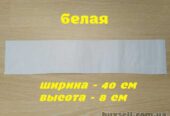 Наклейка на авто Жизнь прекрасна Белая