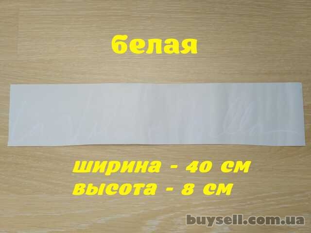 Наклейка на авто Жизнь прекрасна Белая