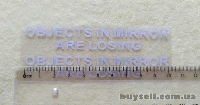 Наклейка на боковые зеркала Objects in Mirror are Losing Белая светоот