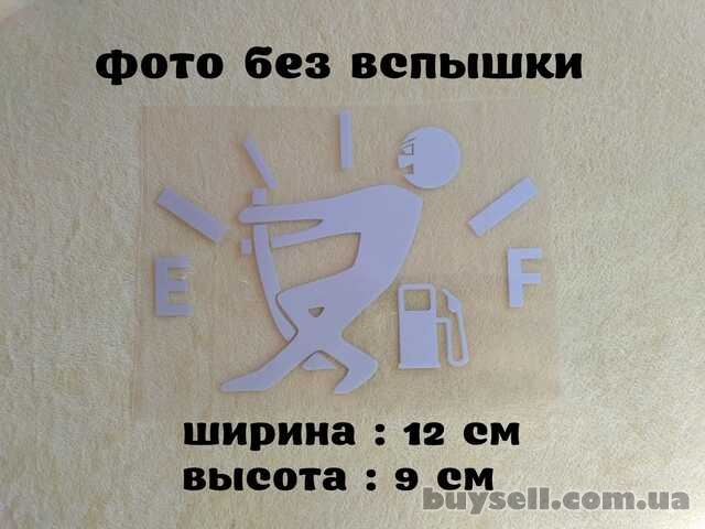 Наклейка на крышку бака авто Белая светоотражающий эффект