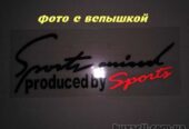 Наклейка на кузов авто Sport mind produced by sports Черная с Красным