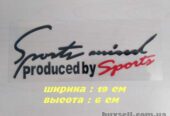 Наклейка на кузов авто Sport mind produced by sports Черная с Красным