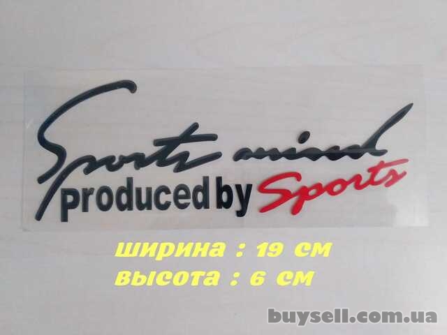 Наклейка на кузов авто Sport mind produced by sports Черная с Красным