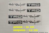 Наклейка на ручки авто № 8 Черная