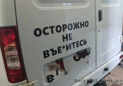 nakleyka_na_zadnee_steklo_avto_ostorozhno_ne_veites_4051056