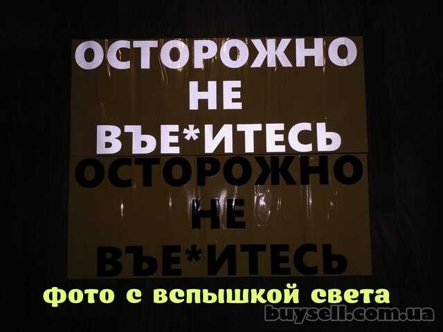 Наклейка на заднее стекло авто Осторожно не вье*итесь
