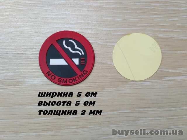 Наклейка в салон авто Не курить