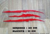 Наклейка в виде Царапины Когтем