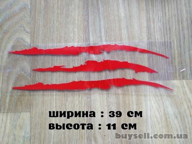 Наклейка в виде Царапины Когтем