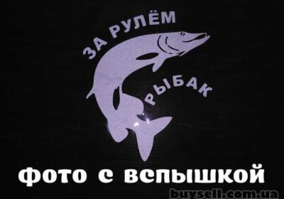 nakleyka_za_rulem_rybak_belaya_4049823