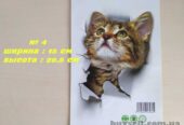 Наклейки котик номер 4 для ванны,  кухни