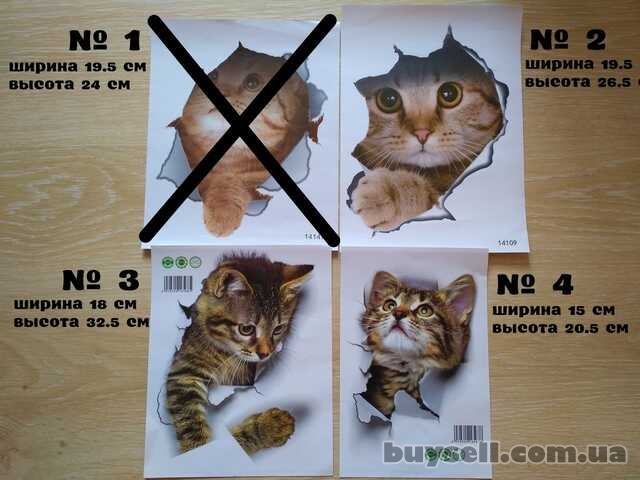 Наклейки котики для детской комнаты