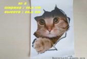 Наклейки котики номер 2 для детской комнаты