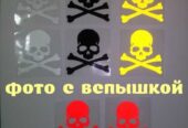 Наклейки на авто Череп на зеркала заднего вида.Тюнинг авто