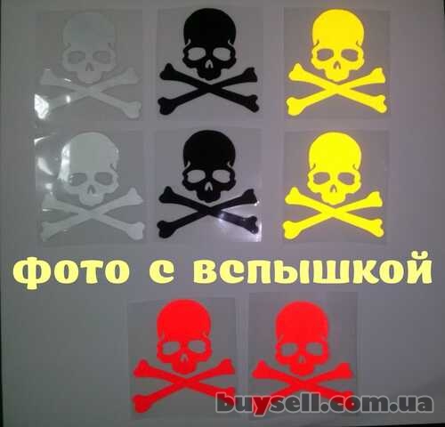 Наклейки на авто Череп на зеркала заднего вида.Тюнинг авто