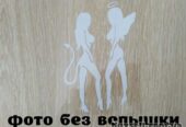 Наклейки на авто Чертенок и Ангелочек Белая светоотражающая