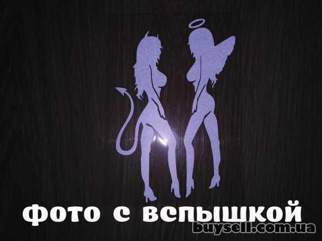 Наклейки на авто Чертенок и Ангелочек Белая светоотражающая