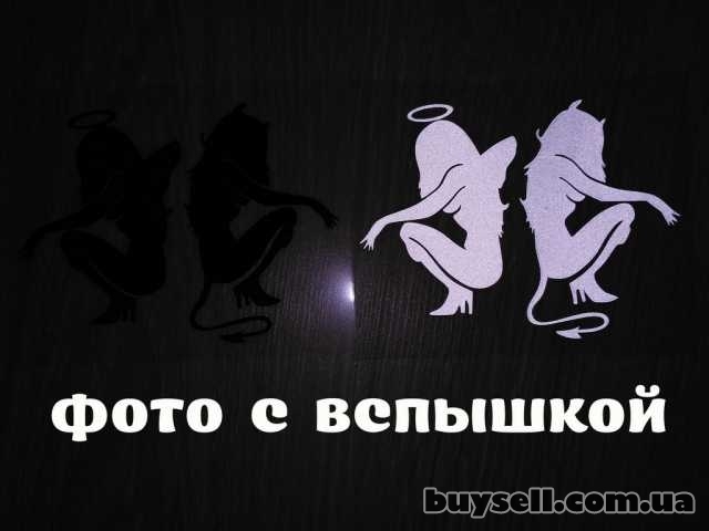 Наклейки на авто Чертенок и Ангелочек Черная и Белая светоотражающая Т