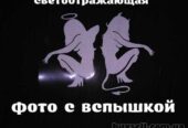 Наклейки на авто Чертенок и Ангелочек светоотражающая