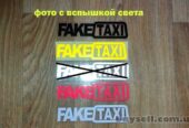 Наклейки на автомобиль FakeTaxi Чёрная, Красная, Белая, Желтая светоот