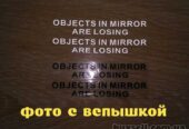 Наклейки на боковые зеркала заднего вида Objects in Mirror are Losing