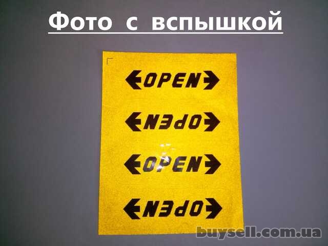 Наклейки на двери авто Open Светоотражающая