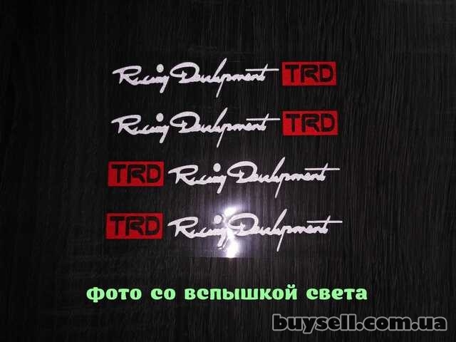 Наклейки на мото-авто ручки TRD номер 7 Белая светоотражающая
