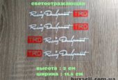 Наклейки на мото-авто ручки TRD номер 7 Белая светоотражающая