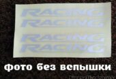 Наклейки на ручки Racing Белая светоотражающая дворники авто 4 шт