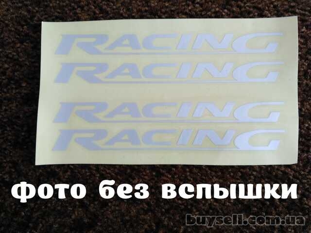 Наклейки на ручки Racing Белая светоотражающая дворники авто 4 шт