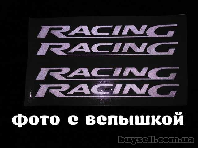 Наклейки на ручки Racing Белая светоотражающая дворники авто 4 шт