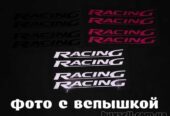 Наклейки на ручки Racing Черная,  Красная и Белая светоотражающая 4 шт