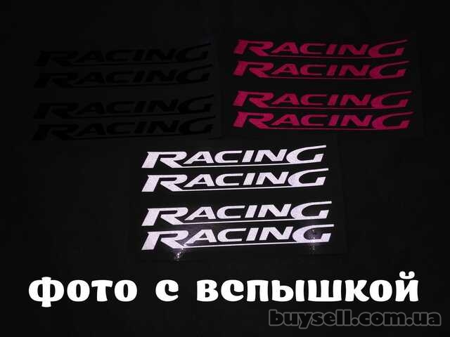 Наклейки на ручки Racing Черная,  Красная и Белая светоотражающая 4 шт