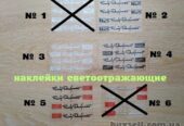 Наклейки на ручки WRC, TDR,  Черная ,  Белая светоотражающая , на диск