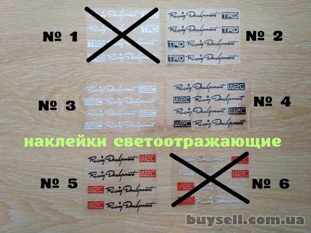 Наклейки на ручки WRC, TDR,  Черная ,  Белая светоотражающая , на диск